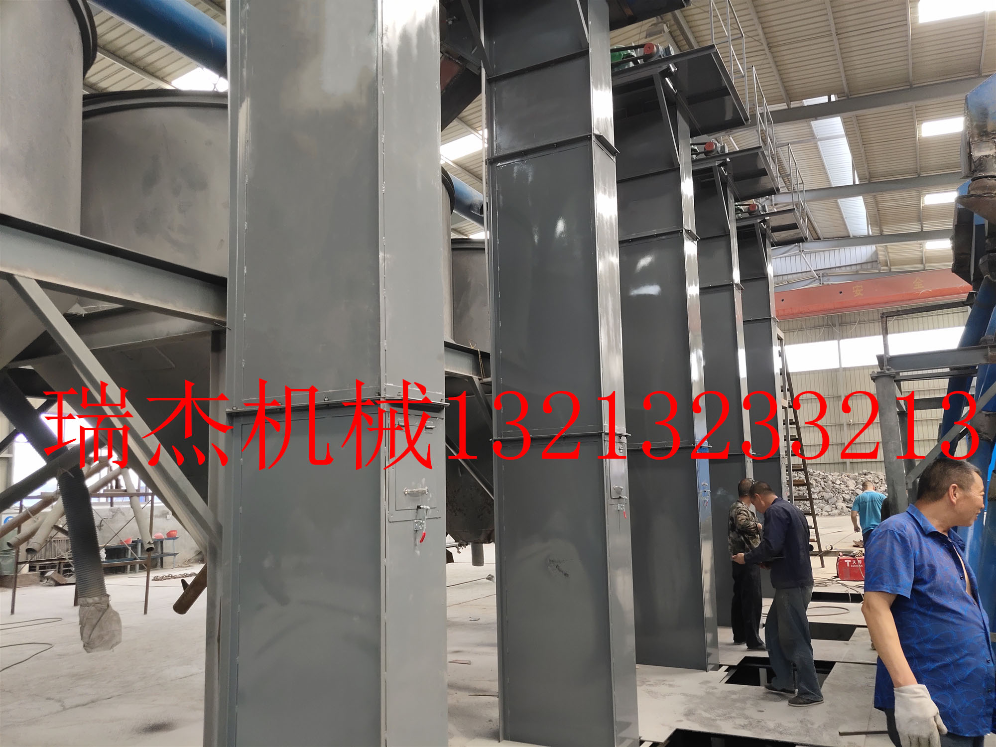 皮帶斗式提升機用戶現場