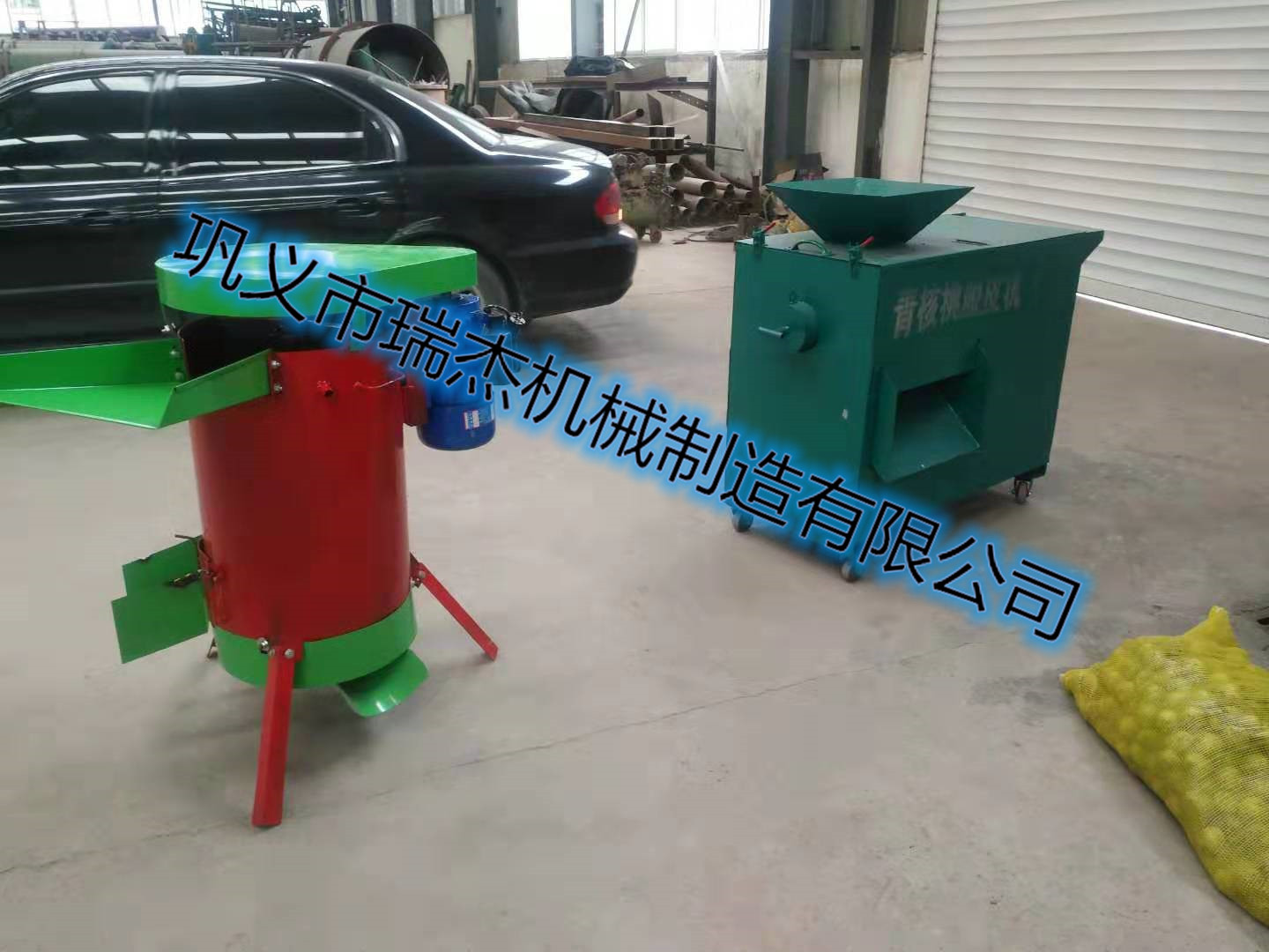 立式核桃去皮機