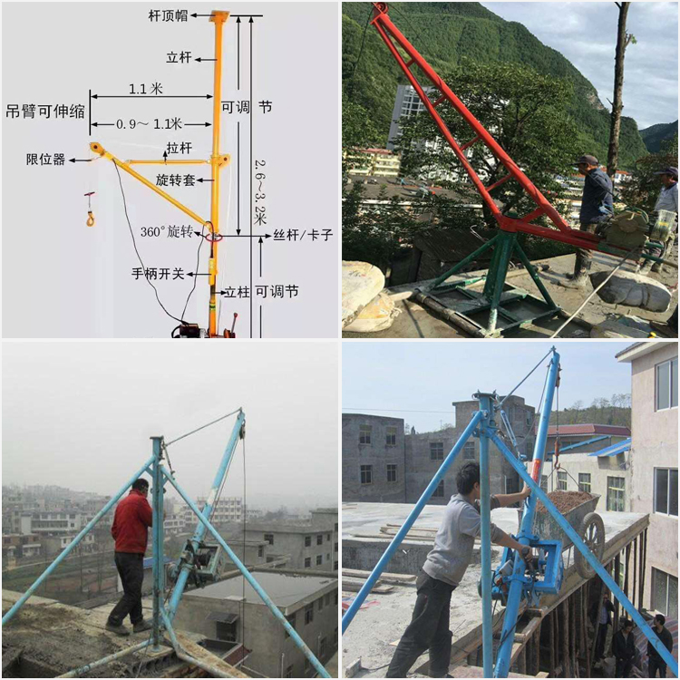 小型提升機吊機